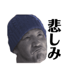 ワシ氏家隆（個別スタンプ：3）