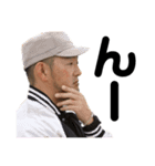 ワシ氏家隆（個別スタンプ：6）