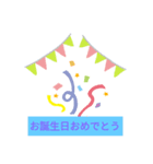 シンプルスタンプ 2（個別スタンプ：6）
