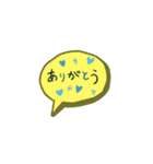 シンプルスタンプ 2（個別スタンプ：8）