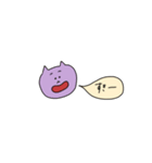 どうぶつのおたけびーー（個別スタンプ：2）
