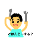 仲良しカップル②（個別スタンプ：3）