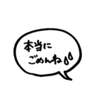 モノクロ挨拶スタンプ（個別スタンプ：6）