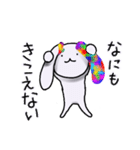 虹色うさ2（個別スタンプ：2）