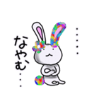 虹色うさ2（個別スタンプ：3）