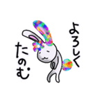 虹色うさ2（個別スタンプ：4）