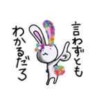 虹色うさ2（個別スタンプ：5）