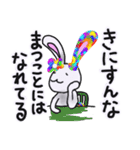 虹色うさ2（個別スタンプ：11）