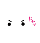 シンプル福笑い（個別スタンプ：1）