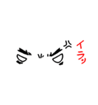 シンプル福笑い（個別スタンプ：4）
