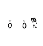 シンプル福笑い（個別スタンプ：8）