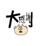 【使える】しろめコ。（個別スタンプ：2）