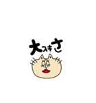 【使える】しろめコ。（個別スタンプ：4）