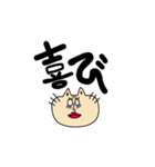 【使える】しろめコ。（個別スタンプ：5）