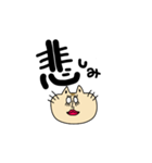 【使える】しろめコ。（個別スタンプ：6）