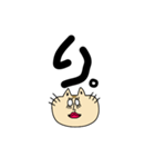 【使える】しろめコ。（個別スタンプ：8）