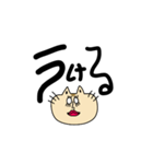【使える】しろめコ。（個別スタンプ：9）