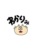 【使える】しろめコ。（個別スタンプ：10）