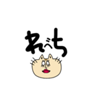 【使える】しろめコ。（個別スタンプ：11）
