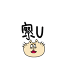 【使える】しろめコ。（個別スタンプ：13）