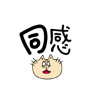 【使える】しろめコ。（個別スタンプ：14）
