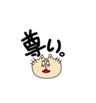 【使える】しろめコ。（個別スタンプ：15）