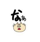 【使える】しろめコ。（個別スタンプ：18）