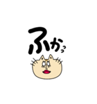 【使える】しろめコ。（個別スタンプ：19）