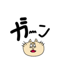 【使える】しろめコ。（個別スタンプ：21）