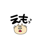 【使える】しろめコ。（個別スタンプ：24）