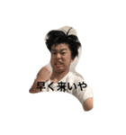 日常会話スタンプ(本人作成)（個別スタンプ：2）