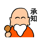 二字仙人（個別スタンプ：1）