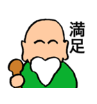 二字仙人（個別スタンプ：2）