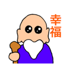 二字仙人（個別スタンプ：3）