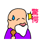 二字仙人（個別スタンプ：5）