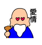 二字仙人（個別スタンプ：7）
