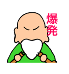 二字仙人（個別スタンプ：9）