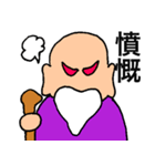 二字仙人（個別スタンプ：10）