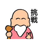 二字仙人（個別スタンプ：11）
