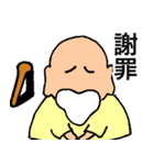 二字仙人（個別スタンプ：12）