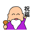 二字仙人（個別スタンプ：13）