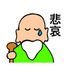 二字仙人（個別スタンプ：14）