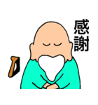 二字仙人（個別スタンプ：15）