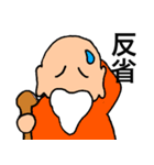 二字仙人（個別スタンプ：16）