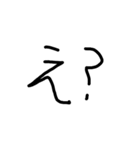 適当対応（個別スタンプ：3）