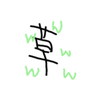 適当対応（個別スタンプ：4）