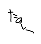 適当対応（個別スタンプ：5）