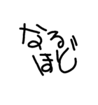適当対応（個別スタンプ：6）