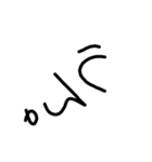 適当対応（個別スタンプ：7）