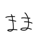 適当対応（個別スタンプ：8）